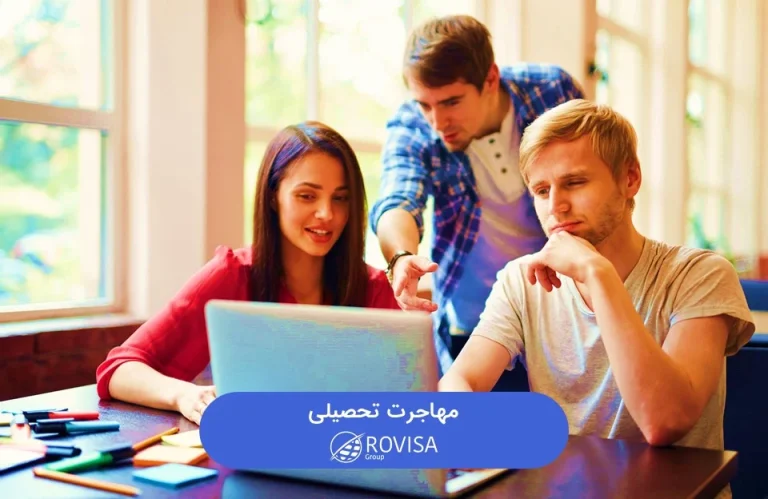 انجام خدمات مهاجرت تحصیلی زیر یک ماه رویزا