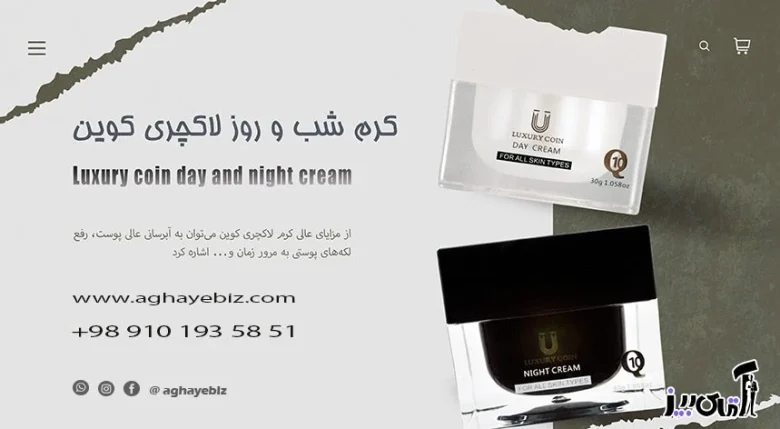 Kevin's luxury cream for facial obesity
