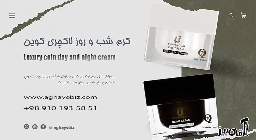 Kevin's luxury cream for facial obesity