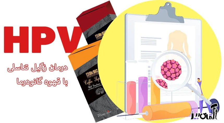 The best way to treat genital warts at home