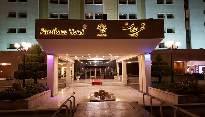 امکانات هتل پردیسان مشهد