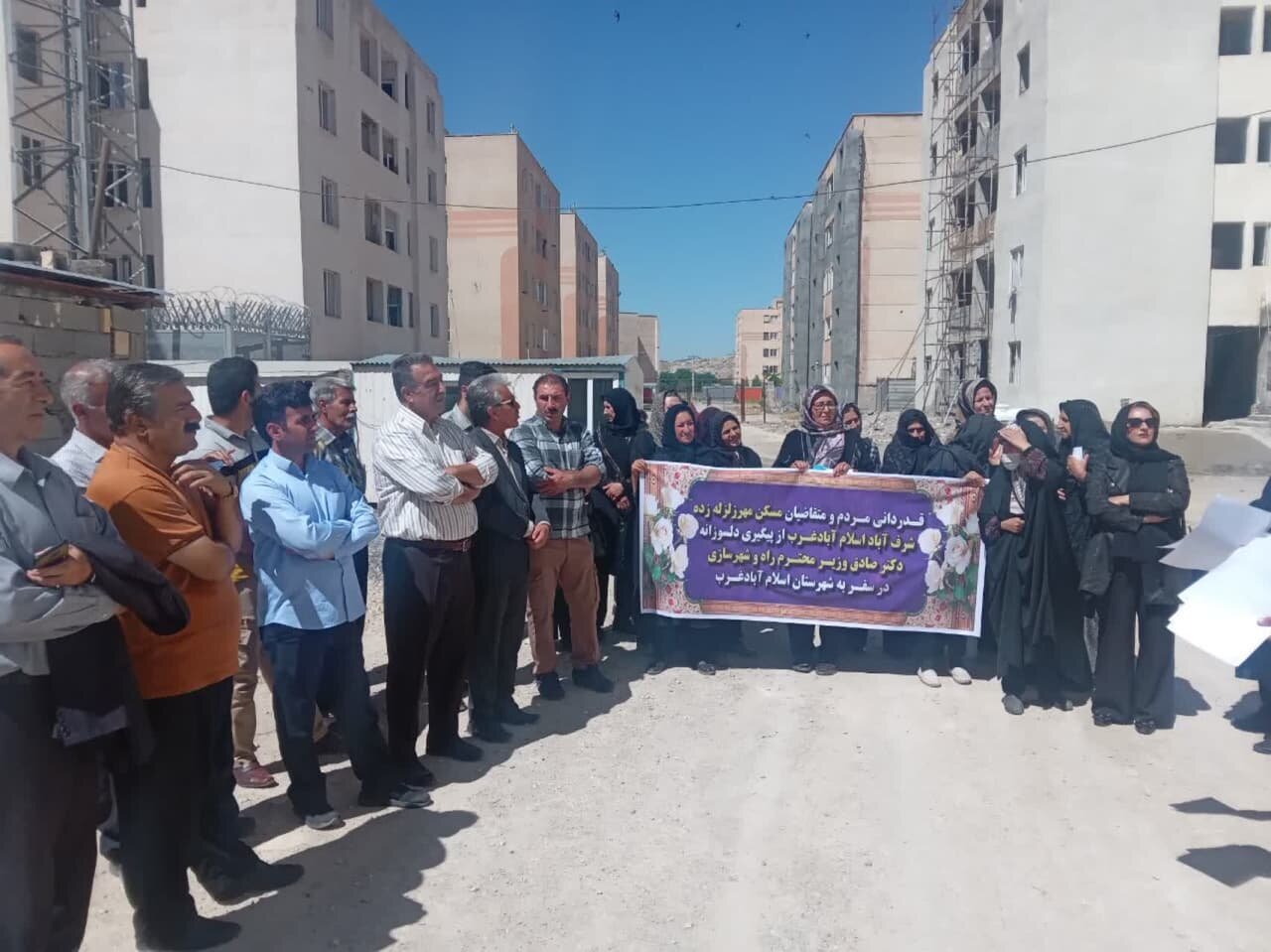 پایان بلاتکلیفی در مسکن مهر اسلام آبادغرب با ورود مستقیم «خانم وزیر»