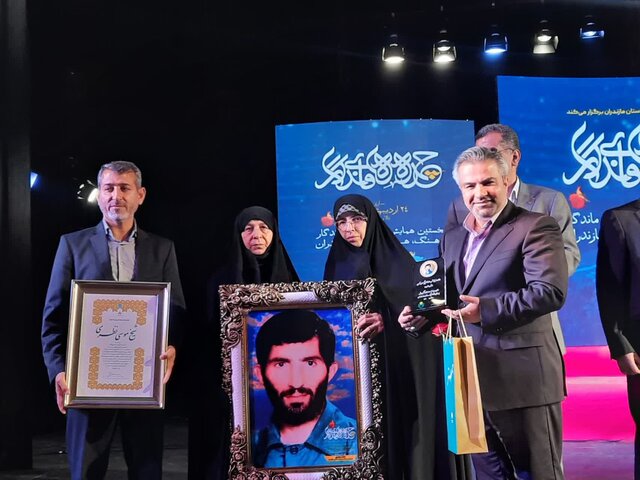 ۱۷ چهره ماندگار فرهنگ هنر و رسانه مازندران تجلیل شدند