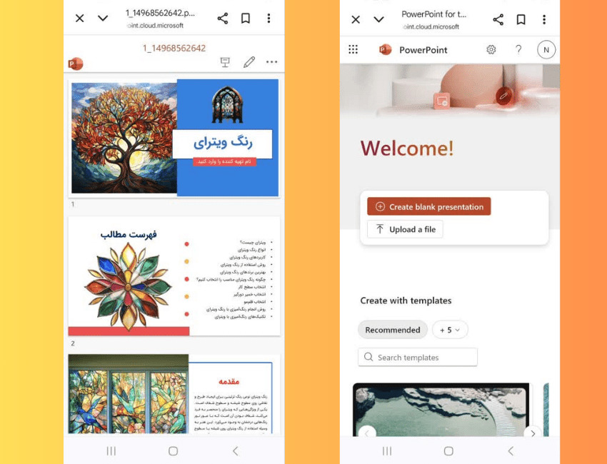 آموزش ایجاد فایل جدید پاورپوینت در گوشی
