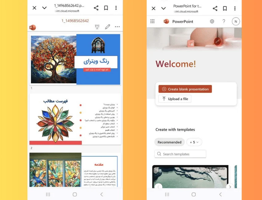 آموزش ایجاد فایل جدید پاورپوینت در گوشی