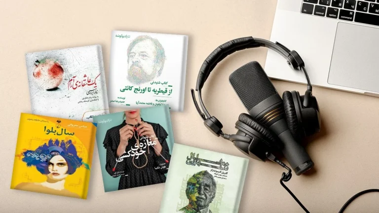 چگونه به متون زبان اصلی با شرایط ویژه دست یابیم؟